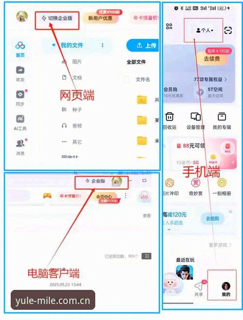 米乐m6平台2026新版登录指南最新动态：从新手到高手的完整操作手册